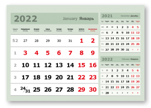kalendarnyye-bloki-3-v-odnom-mini-zelenyj