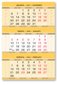 kalendarnyye-bloki-evropa-art-mini-zheltyj-1_sp-_emd-art_