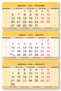 kalendarnyye-bloki-evropa-art-mini-zheltyj-3_sp-_emd-art_
