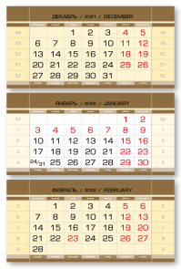 kalendarnyye-bloki-evropa-mini-zoloto-super_metallik-3_sp-_emd-super_metallik_