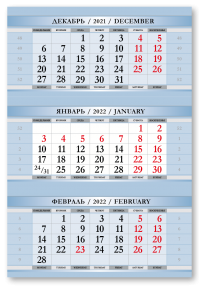 kalendarnyye-bloki-smart_dizajn-mini-goluboj-1_sp