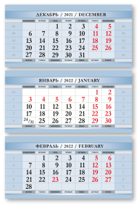 kalendarnyye-bloki-smart_dizajn-mini-goluboj-3_sp