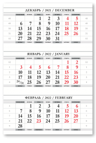 kalendarnyye-bloki-smart_dizajn-mini-serebristo_belyj-1_sp