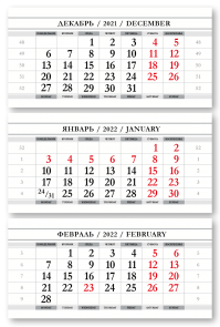 kalendarnyye-bloki-smart_dizajn-mini-serebristo_belyj-3_sp
