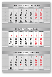 kalendarnyye-bloki-smart_dizajn-mini-seryj-1_sp